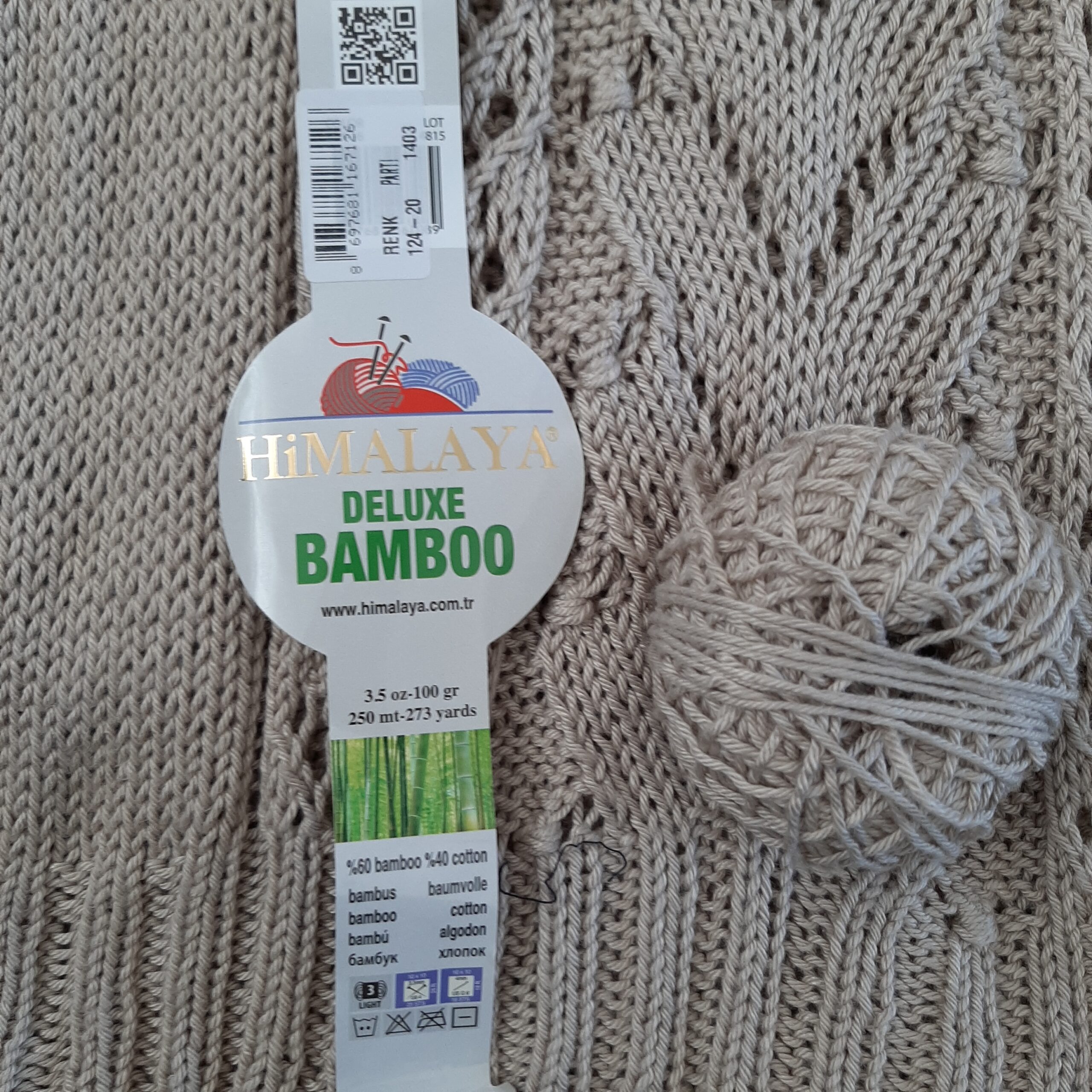 Himalaya Deluxe Bamboo